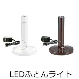 楽天市場 スリープタイマー スタンドライトの通販 楽天市場 スリープタイマー スタンドライトの通販
