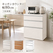 楽天市場】80cm レンジ台 ステンレスの通販