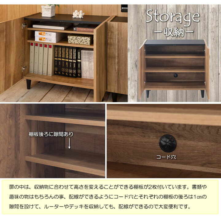 楽天市場】完成品 日本製 キャビネット 扉 幅80 奥行39 高さ68.5 