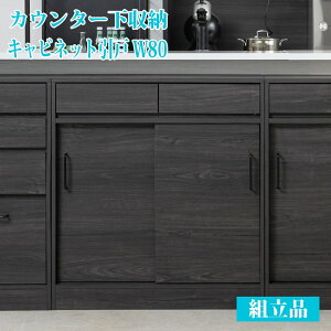 JE^[[ Lrlbg   80cm ubN s32.5 87.5cm _CjO rO [I bN TCh{[h Lrlbg o o wʉώdグ Lb` L