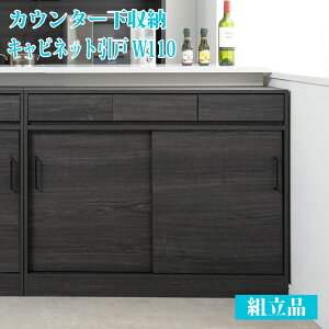 JE^[[ ˎ 110cm s32.5 87.5cm ubN ؖ Lb` Lb`[ t[hXgbJ[ TCh{[h Lrlbg _CjO [I HI bN J  [ o