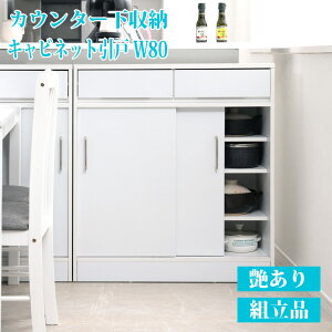 JE^[[ Lrlbg   80cm zCg s32.5 87.5cm nCOX   _CjO rO [I bN TCh{[h Lrlbg o o wʉ