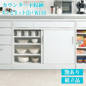 JE^[[ ˎ 110cm s32.5 87.5cm  zCg nCOX Lb` Lb`[ t[hXgbJ[ h[ _CjO [I HI bN TCh{[h Lr