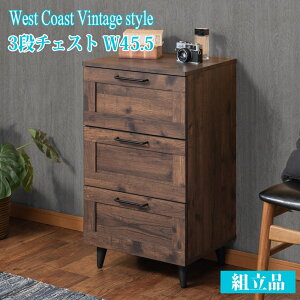 ��45cm/60cm �`�F�X�g 3�i �L���r�l�b�g �u���E�� ���B���e�[�W�� �S�i�X���C�h���[���t�� ���C�� west coast ������� �r�t�� ���r���O ���� ���o�� �����o�� ���s40cm ����80cm �V���v�� ���_�� 