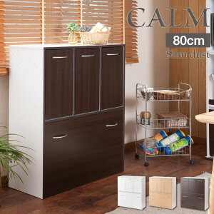 _Xg{bNX 5 80.5cm y[t uE X s3cm Ԏd؂ Ԏ[ S~ _Xg JE^[ 14L e Lb` l炵 Lb`bN ^ nCJE^[ 䏊 C
