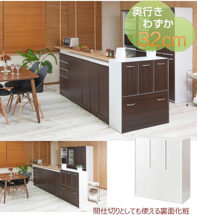 正規品販売! キッチンシリーズCalm ダストボックス5分別 ペール付き 幅80 ブラウン ホワイト スリム 奥行32 間仕切り 隙間収納 ゴミ箱 ダスト カウンター下 14L 大容量 キッチン 一人暮らし キッチンラック 薄型 ハイカウンター 台所 trumbullcampbell.com