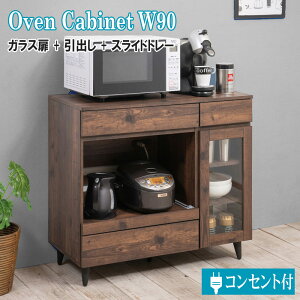 レンジ台 幅90 奥行40 高さ80 ブラウン レンジラック 大型レンジ対応 ブラウン コンセント付き レンジボード スライド棚 収納 キッチン収納 台所収納 西海岸 キッチンボード 家具 キッチン 引