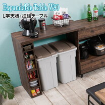 楽天市場】L字（レンジボード｜キッチン収納）：収納家具<インテリア 