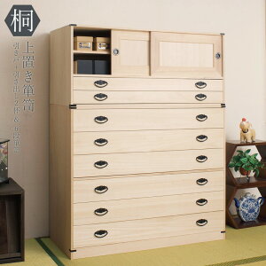  ^X 2i + [^6i `FXg 99cm 129cm Ƌ { Y m^X a_X `FXg [^X ˃^X o a^X ^X ߗގ[ ؐ ˂̈ߑP[X 