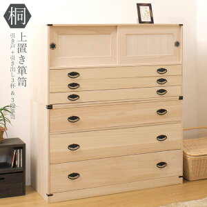  ^X  3i + [^3i `FXg 99cm 114cm Ƌ { Y m^X a_X `FXg [^X ˃^X o a^X ^X ߗގ[ ؐ ˂̈ߑP[X