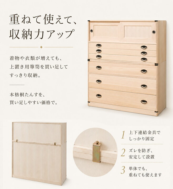 楽天市場】完成品 日本製 桐たんす3段 高さ61cm 大川家具 桐箪笥 桐 
