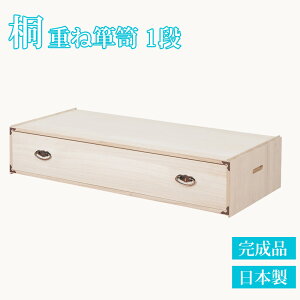 ˏd˒\y 1i 100 s44 X^bLO ˒\y ˃`FXg a\y ߗގ[ a N[[bg VR [  ˈߑ  `FXg [Ƌ rO N[[bg`F