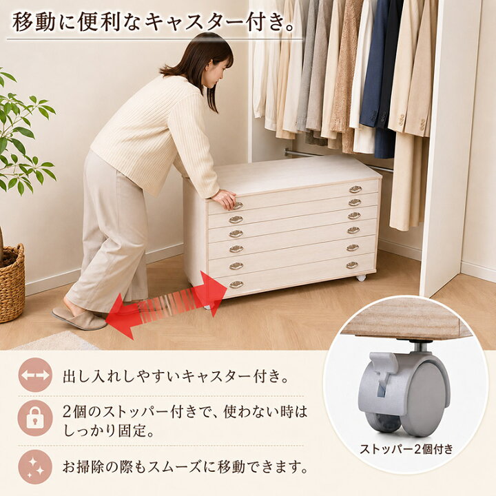 楽天市場】桐 クローゼット チェスト 6段 幅99.5 奥行44 高さ61cm 生地 