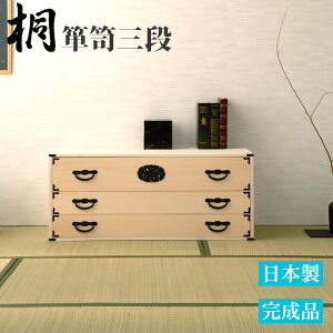  `FXg 100cm 3i 43  ndグ a_X a^X a\y p { [  o  ۊ N[[bg `FXg ˃^X ˂ ˈߑ p V