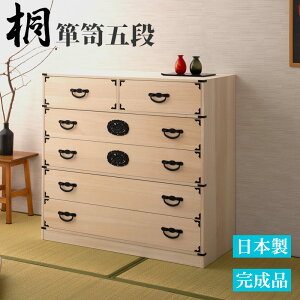 `FXg 100cm 5i 96  ndグ a_X a^X a\y p { [  o  ۊ N[[bg `FXg ˃^X ˂ ˈߑ p V