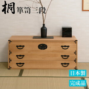  `FXg 100cm 3i 43 i` ndグ a_X a^X a\y p { [  o  ۊ N[[bg `FXg ˃^X ˂ p VR