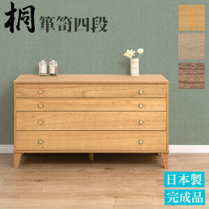  `FXg 100cm 4i 57 { i i`|O[W|uE ICdグ a_X a^X a\y p { [  o  ۊ N[[bg 