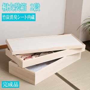 |Y L V[g  ߑ 2i 95 s42 27cm { i L Ƌ X^bLO ˃P[X ˈߑ [ p VR ؐ Y ߗގ[ N[[bg  a\y 