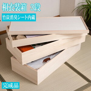 |Y L V[g  ߑ 3i 95 s42 48.5cm { i L LX^[t Ƌ X^bLO ˃P[X ˈߑ [ p VR ؐ Y ߗގ[ N[[bg