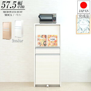 W{[h W _Xg{bNX 57.5cm 135cm zCg i` i { RZgt ډBƓdbN ~h^Cv 2 _Xg{bNX ~h^Cv Y XC
