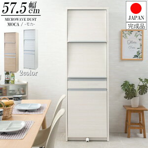 W{[h W _Xg{bNX 57.5cm 179cm zCg i` i { RZgt ډBƓdbN ~h^Cv 2 _Xg{bNX ~h^Cv Y XC