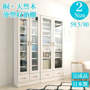 VR  ^ I [I 60/80cm nC^Cv i { X {I Jbv{[h HI R~bN[ t o k Vv  IV CDbN DVDbN I u