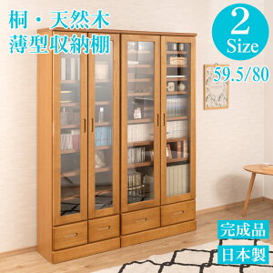 VR  ^ I [I 60/80cm nC^Cv i { X {I Jbv{[h HI R~bN[ t o k Vv  IV CDbN DVDbN I u