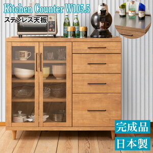 Lb`JE^[ 105.5cm XeXgbv KX o RZgt i { Lb`{[h W{[h W XgbJ[ Lb` [ o [ HI 1