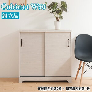 JE^[[  Lrlbg 90cm zCg t ~j`FXg X`FXg 90cm ؖ  t`Jg[ rO{[h ^Lrlbg [^Cv ȃXy[X 