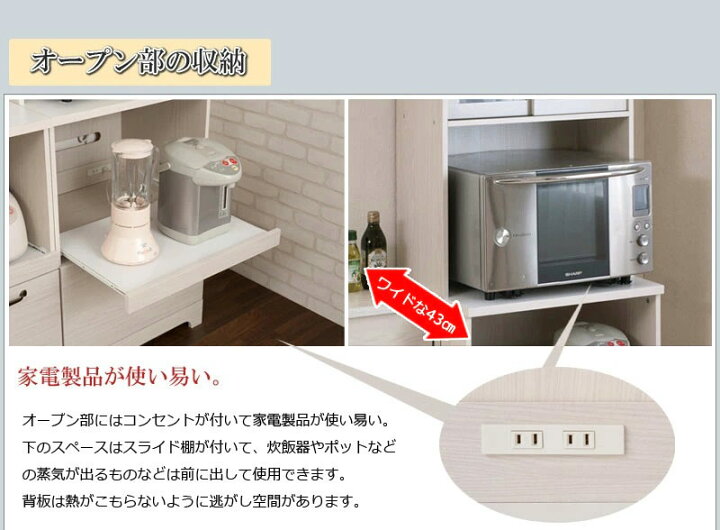 楽天市場】キッチンボード 食器棚 60cm幅 ホワイト 白 キッチン 収納 