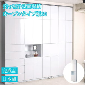 ˂ ǖʎ[ I[v KXI ^Cv 60cm  zCgF i { Ƌ @\I ς EH[bN EH[fBXvC _ 60cm ǖʃbN {I I 