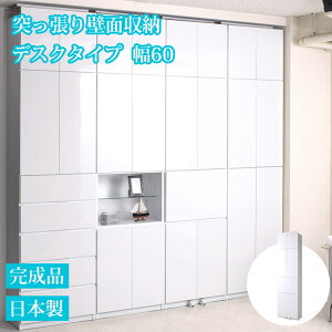 ˂ ǖʎ[ fXN^Cv 60cm zCg  i { Ƌ ς EH[bN ǖʎ[ EH[fBXvC _ Lk ȃXy[X 60cm p\RfXN pc