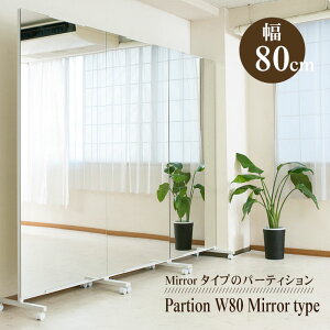 Ԏd؂ ~[ LX^[t 80cm zCg XN[ pl ډB Ԏd؂ p[eBV Ch Sg~[ p _X K oG tBbglX XCO`FbN tH[`