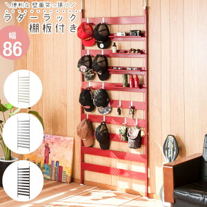 ǖ ˂ _[bN 86cm It 4J[ zCg Vo[ uE bh { _ IV EH[bN ǖʃbN p[e[V tbN