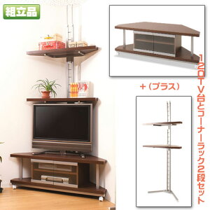 ςR[i[bN2i{R[i[TV120cm 󒍐Yi ǖʎ[y02P24Oct15zysmtb-kzykbzyRCPz