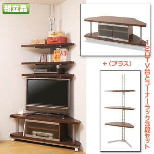 ςR[i[bN3i{R[i[TV120cm 󒍐Yi ǖʎ[