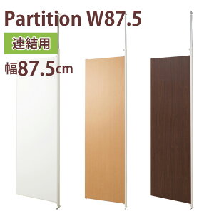 ˂ p[e[V 87.5cm WCgp Ap zCg  i` uE p[eBV  Ԏd؂    ډB { Ƌ Lb`  {[h ς 