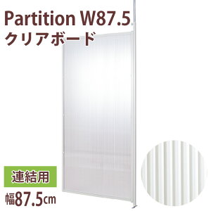 ˂ p[e[V{[h 87.5cm WCgp NA Ap NA d؂ p[eBVbN ς肷 p[e[VbN ςp[e[V  ItBX