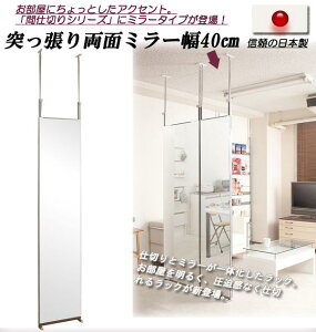 ˂Ԏd؂藼ʃ~[@40cm y02P24Oct15zysmtb-kzykbzyRCPz