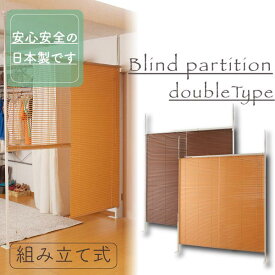 楽天市場 目隠し 衝立 収納家具 インテリア 寝具 収納 の通販