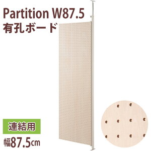 ˂ p[e[V p`O LE{[h^Cv Ap 87.5cm  ՗ A Ԏd؂ Ƌ  ItBX d؂ CeA CeA p[eBV { ˂p