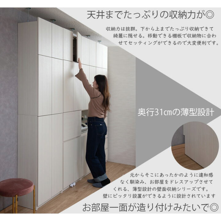 楽天市場】突っ張り 壁面収納 引出しタイプ ホワイトウォッシュ 幅59.5 