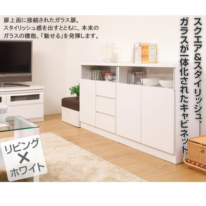 楽天市場】完成品 日本製 リビングボード 扉タイプ幅118cm ホワイト 