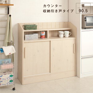 JE^[[ 90.5cm i { [  ܎[  Ԏ[  [I rO[ rO `FXg JE^[Lb`[ Lb`JE^[ Ƌy