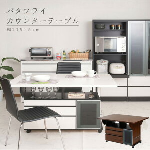 o^tC _CjOe[u 119.5cm zCgEHbV `F[uE i { Ƌ |JE^[ e[u JE^[e[u Lb` [ 䏊 Ch LX^[t