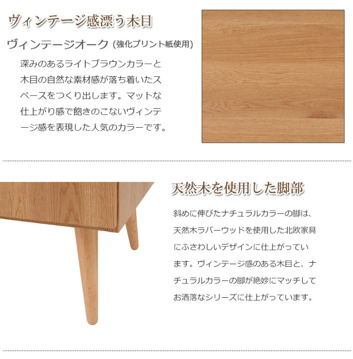 楽天市場】完成品 日本製 マガジンラック フラップ扉 脚付き 幅74cm 