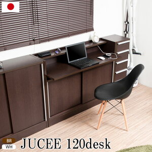 JE^[[ fXN 120cm _[NuE i { rOwK p\RfXN ؐ wK ׋ fXN p\RbN rO[ `FXg pcfXN rOfXN 