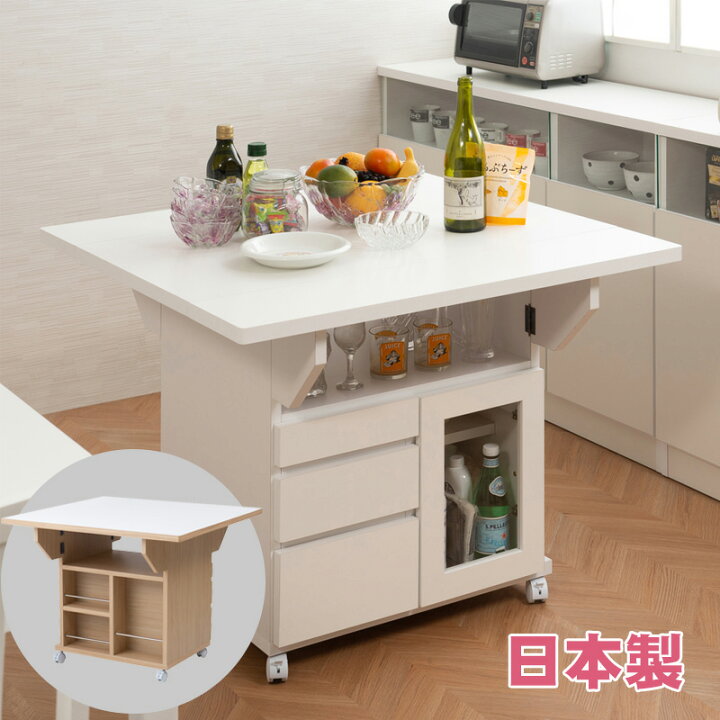 楽天市場】完成品 日本製 バタフライテーブル 幅89.5cm ホワイト 
