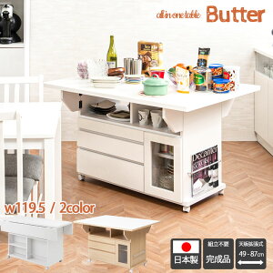 o^tCe[u 119.5cm zCg i` i { o^tCJE^[ Lb`[    rO LX^[t Hi Lb`JE^[ k Hi [ 