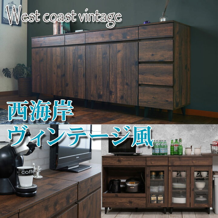 現状品 ヴィンテージ 箪笥 幅128×奥行45×高さ144.5cm ブラウン系 ※破損 